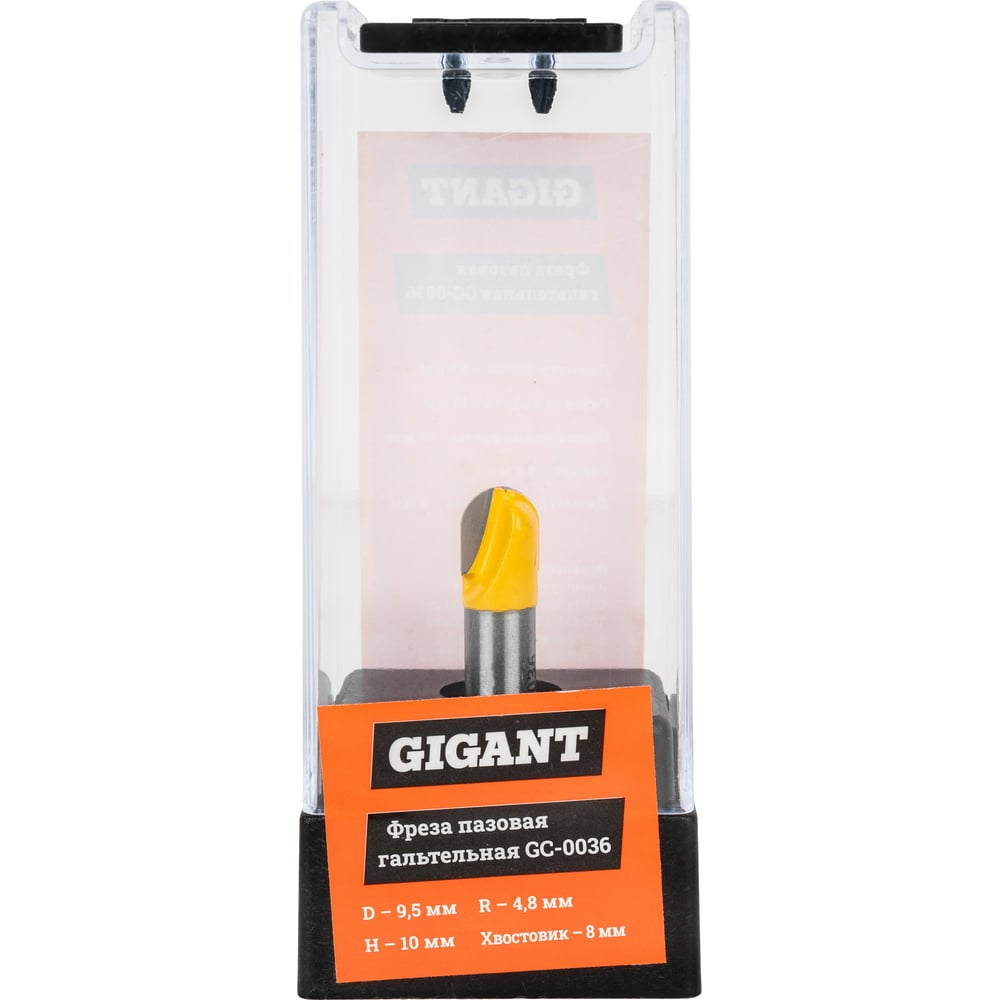 Фреза пазовая гальтельная D9.5 мм, H10 мм, R4.8 мм, хвостовик 8 мм Gigant GC-0036