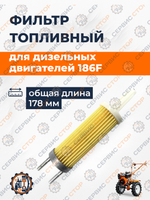 B903-186F-RTP (1)