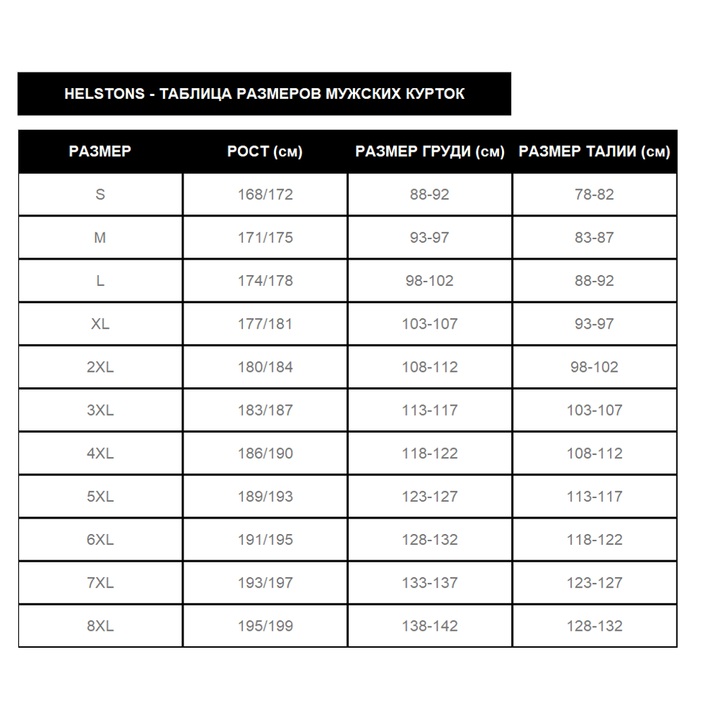 Elron / Черный