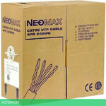 Кабель Neomax NM13001