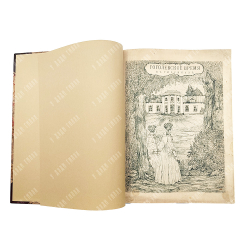 Гоголевское время. Оригинальные рисунки графа Я. П. де-Бальмен (1838-1839 г.), 1909.