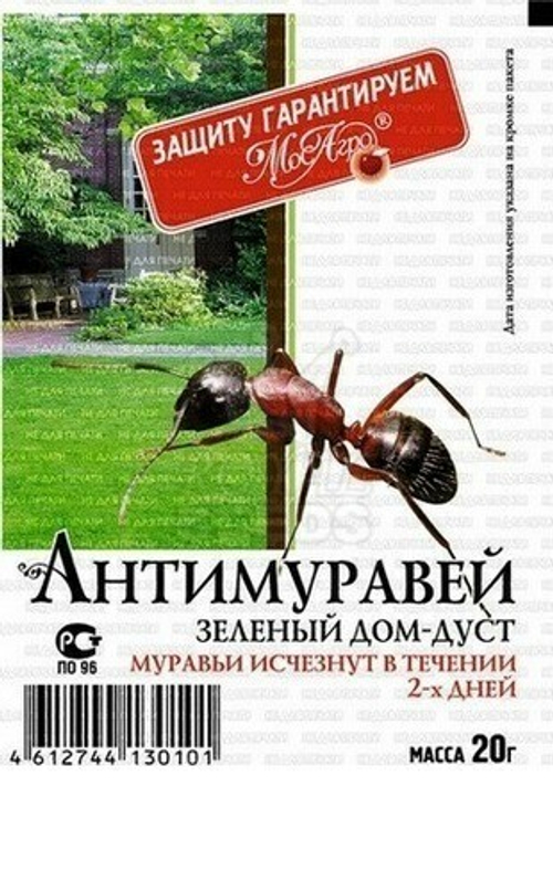 Антимуравей 50гр