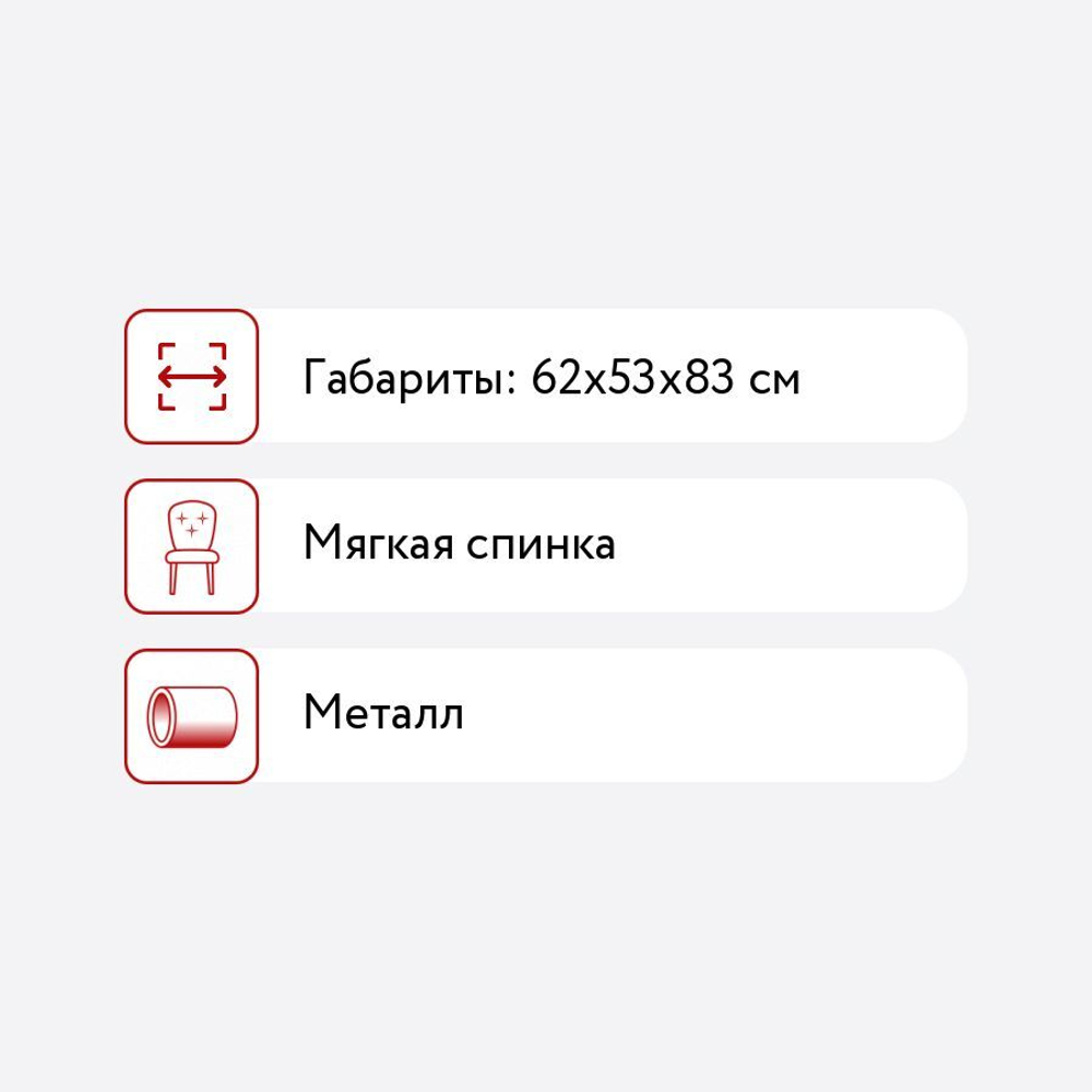 Кресло  Soria, изумруд