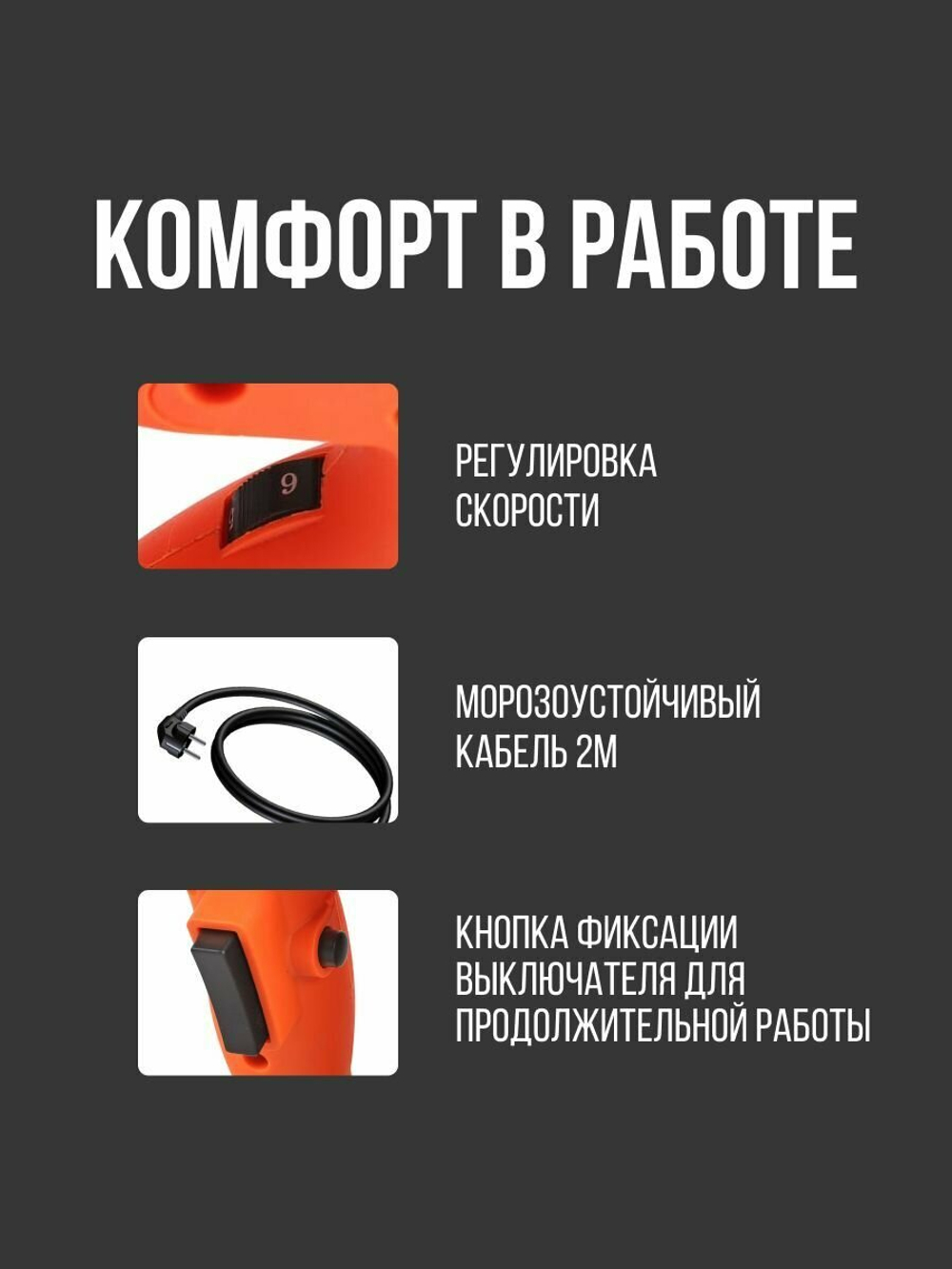 Дрель миксер электрическая PATRIOT DM 100, мощность 1050Вт, металлический редуктор, Венчик(120301100