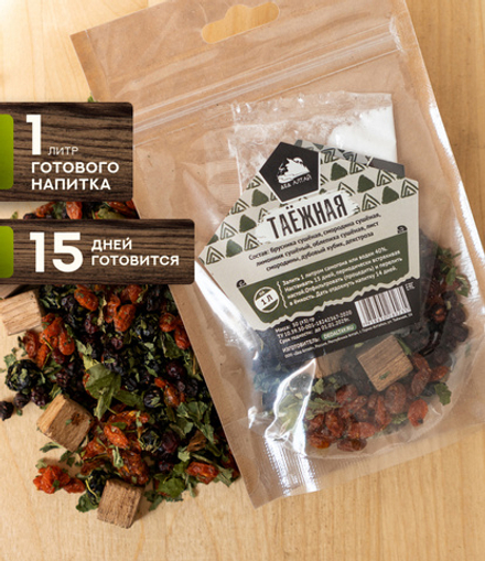 Набор трав и специй ТАЕЖНАЯ