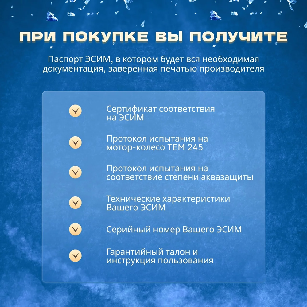 Электросамокат ZAXBOARD ES-10 SID PN AQUA TEM-245