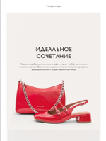 Элегантные Слинг-туфли Tamaris