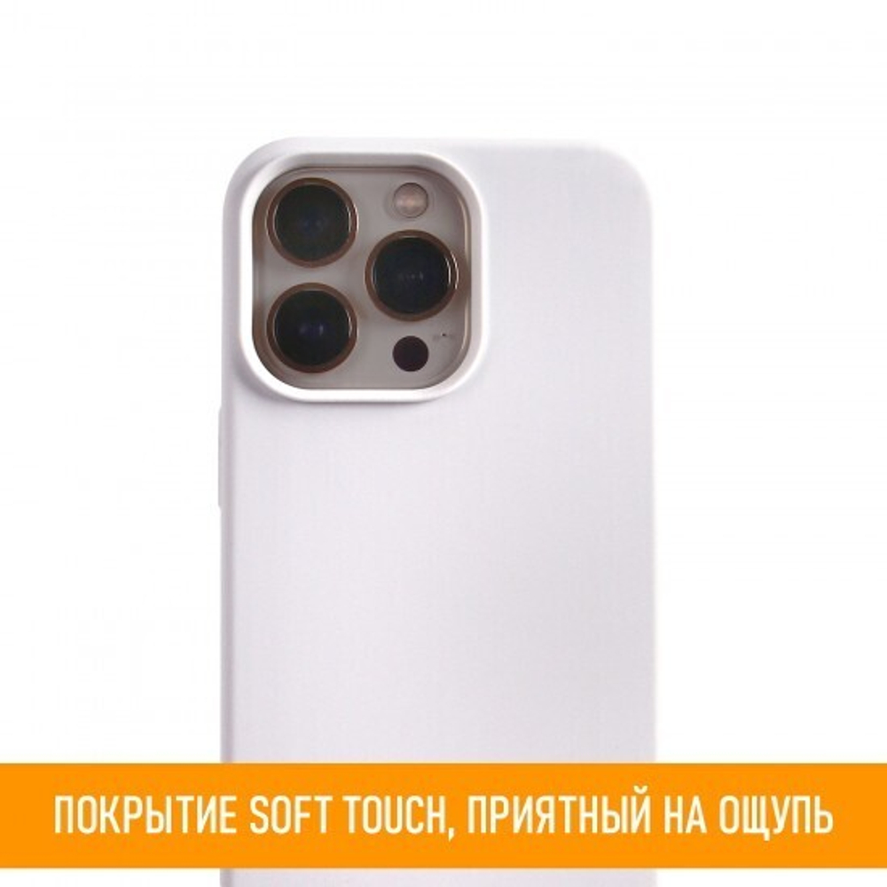 Панель Soft Touch для iPhone 13 Pro Max, 007004 Темно-синий