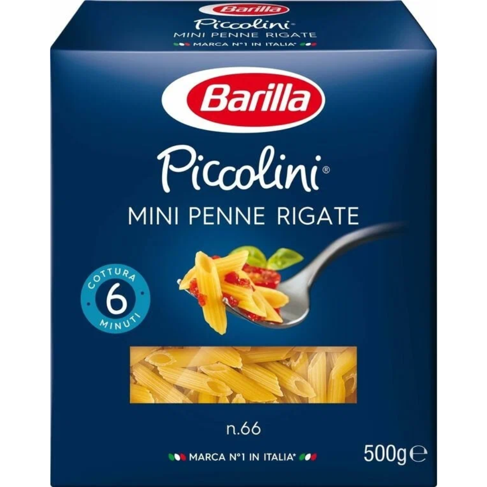 Макароны Barilla Piccolini 500 гр