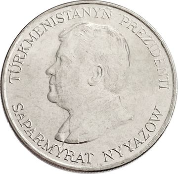 50 тенге 1993 Туркменистан