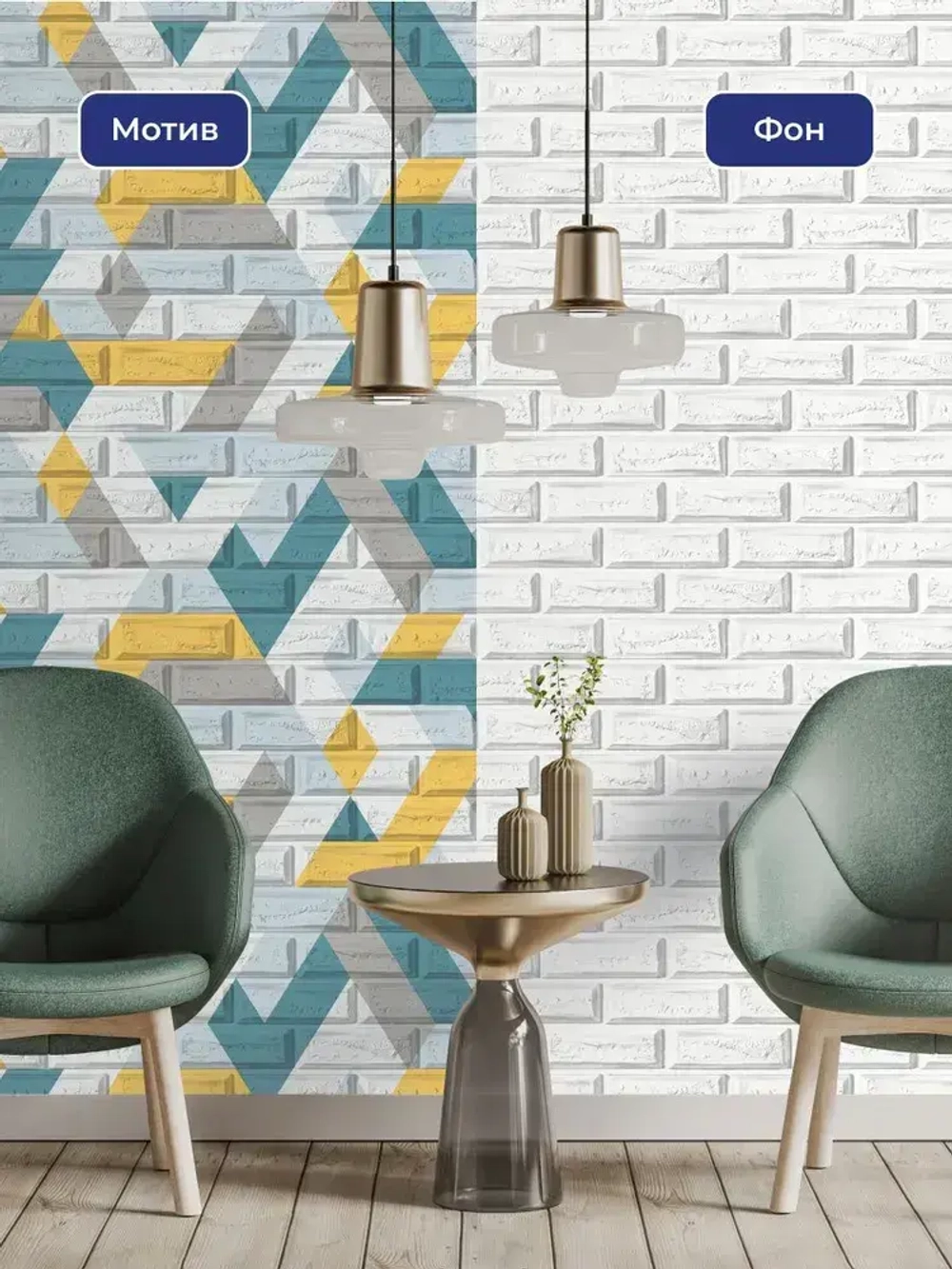 Обои флизелиновые виниловые Real Kirpichi 9050-05 Monte Solaro, кирпичи, для спальни, гостиной, кухни, коридора, детской, метровые