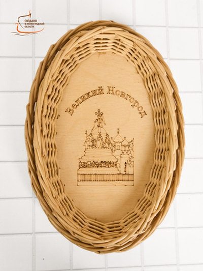 Тарелка плетеная из лозы овальная 23х15 см Великий Новгород