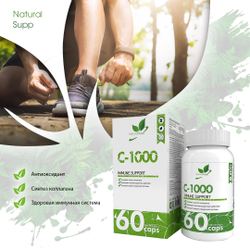 БАД С-1000 / Витамин С 60 капс. (Naturalsupp)