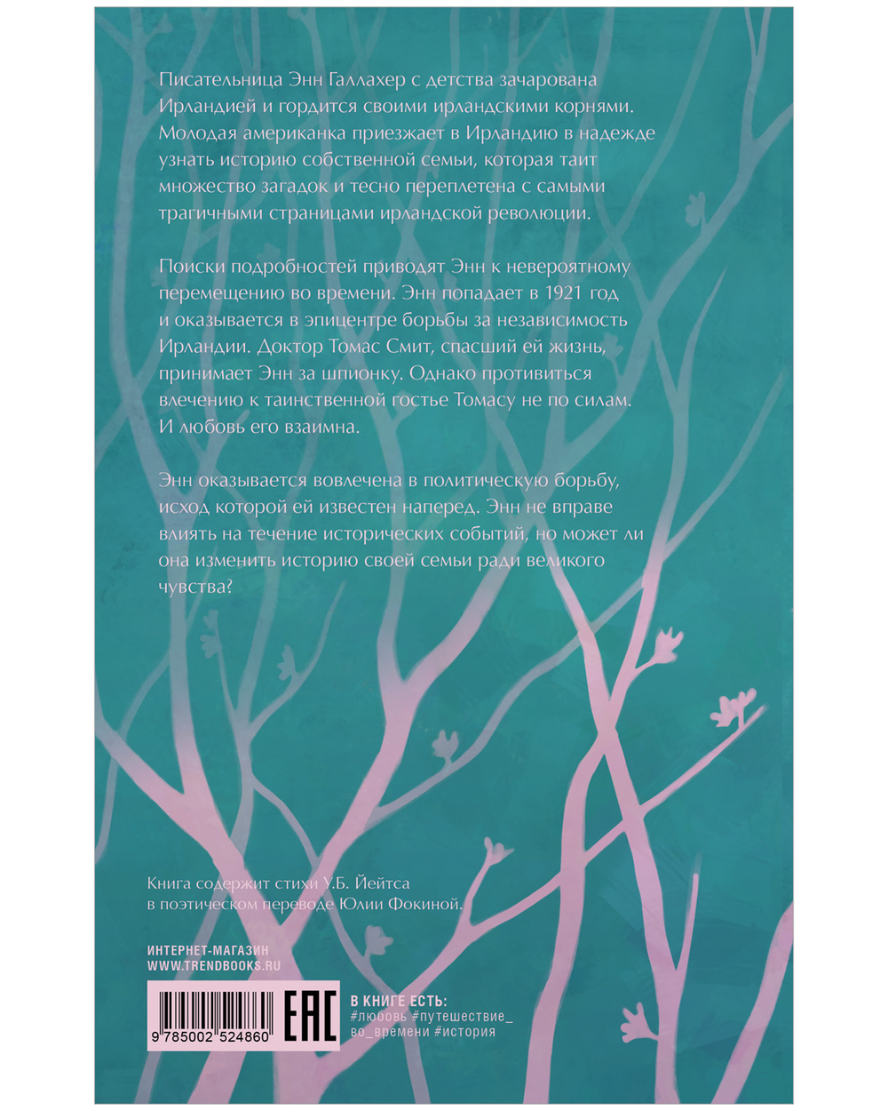 О чем знает ветер