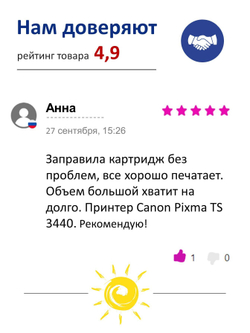 Чернила для принтеров Canon PIXMA MG2140 MG2240 MG2540 iP2700 iP1700 краска для картриджей 445 446 440 441 510 511 512 513 набор 4 цвета, черный пигмент, цветные dye ink