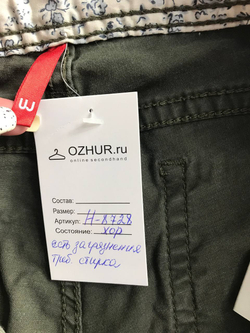 Джинсы Uniqlo повседневные, маркировка 28, визуально на 42 размер