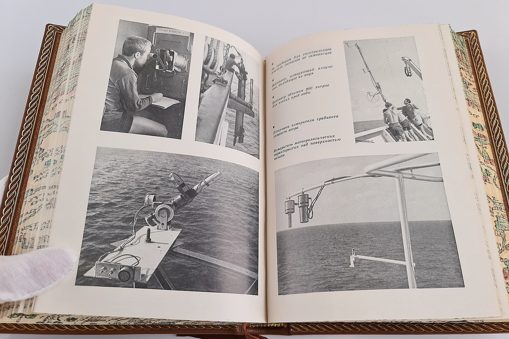 "За тайнами нептуна". А.А. Аксенов - подарочное издание