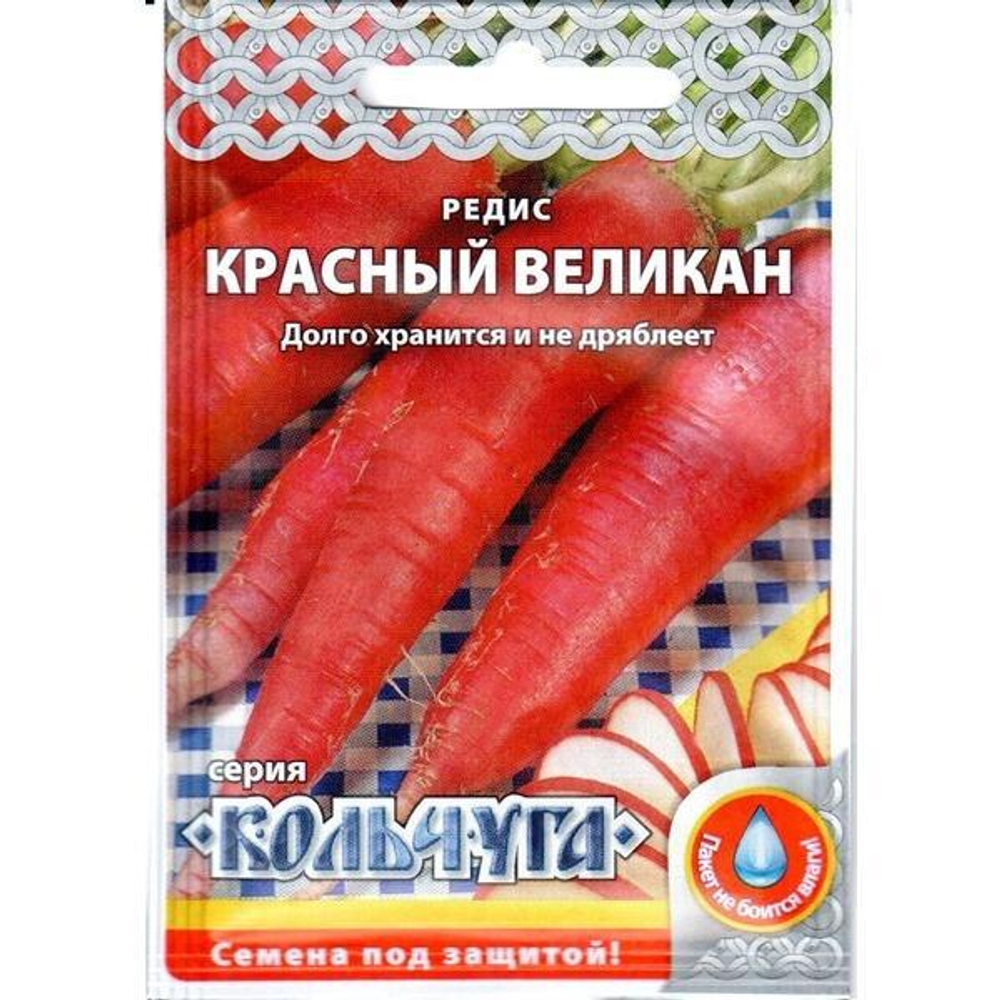 Семена Редис Красный великан Кольчуга NEW 2г