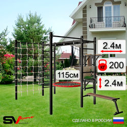 Уличная шведская стенка Sv Sport рукоход с комплектом турник прямой 2шт У5536.2 (Брусья/Стойка/Скамья/Гнездо 115см/Сетка)