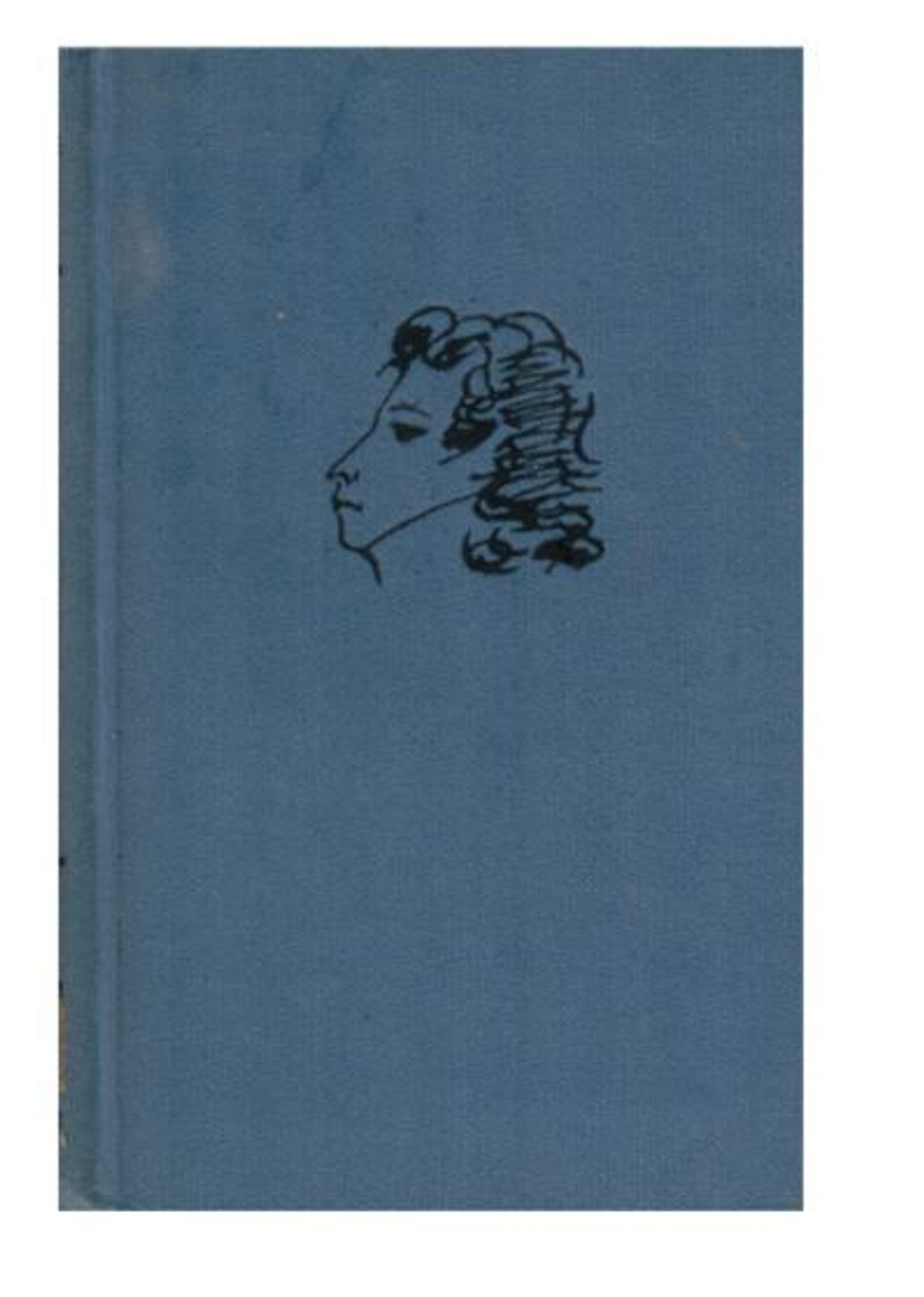 А. С. Пушкин. Полное собрание сочинений в десяти томах. Том 6