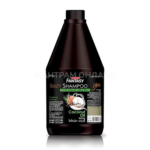 Шампунь Carebeau Fantasy Beauty Shampoo с кокосовым маслом 1000 мл