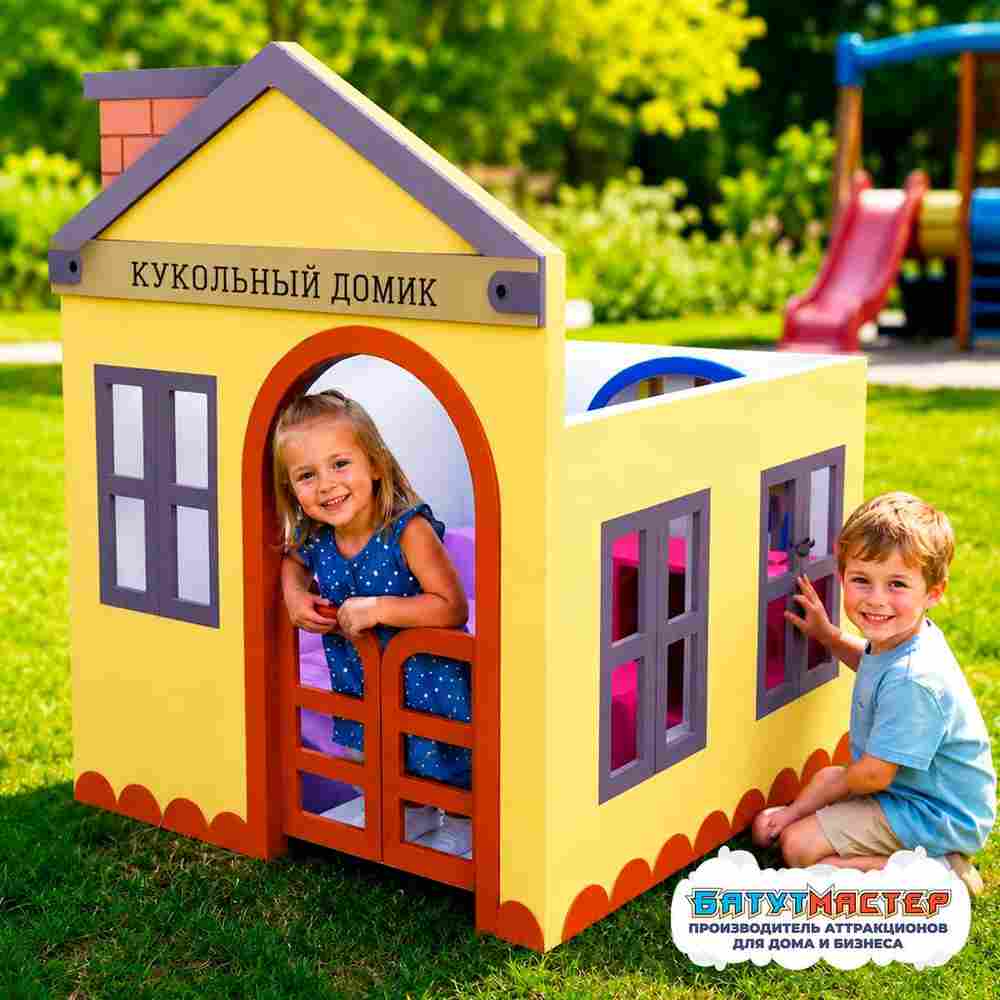ИГРОВОЙ ДОМИК ДЛЯ ДЕТСКОГО САДА TKF63