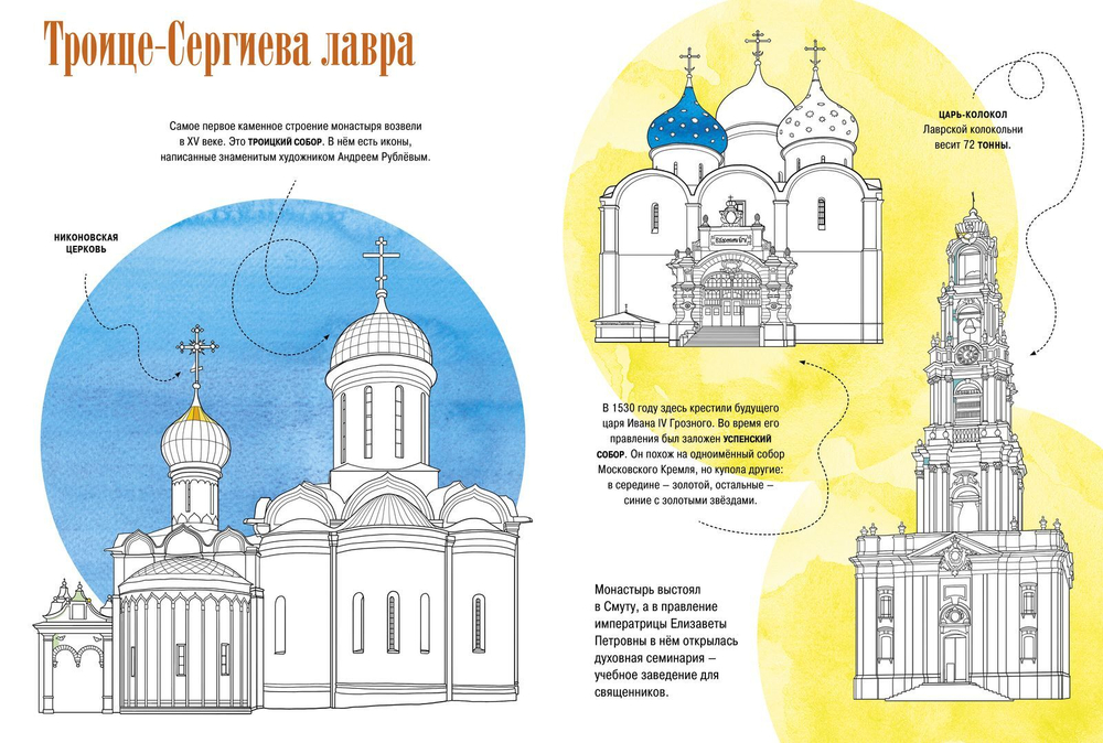 10 самых красивых мест России