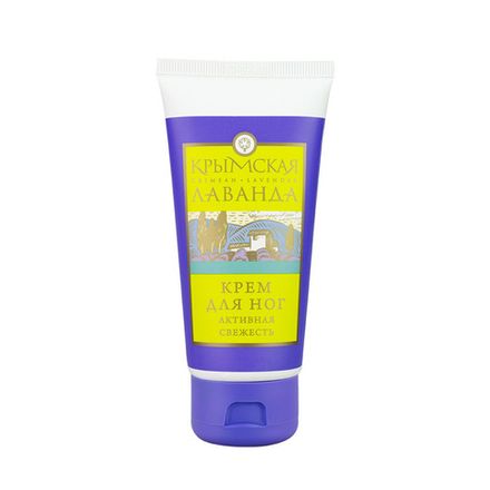"Крымская лаванда" Крем для ног "Активная свежесть"