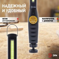 Фонарь автомобильный ЭРА Рабочие Практик AA-701 аккумуляторный светодиодный 7,3Вт диммер магнитное крепление на шарнире | Автомобильные  фонари