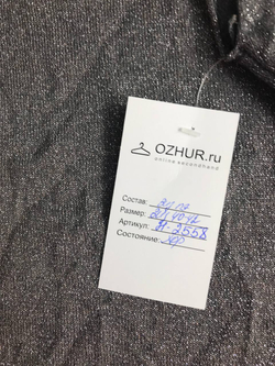 Топ для зажигательных танцев, визуально на 40/42 размер