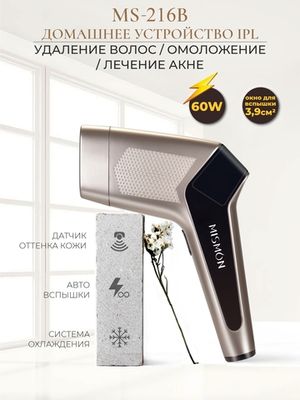 Лазерный фотоэпилятор Mismon Pro MS-216B Gold Black для дома