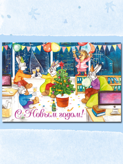 С новым годом! Современные сюжеты