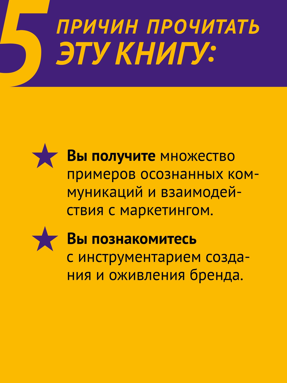 Философия успешного бренда
