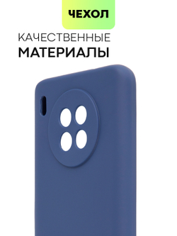 Чехол BROSCORP для Honor 50 Lite;Huawei nova 8i оптом (арт. HW-N8i-COLOURFUL-BLUE)