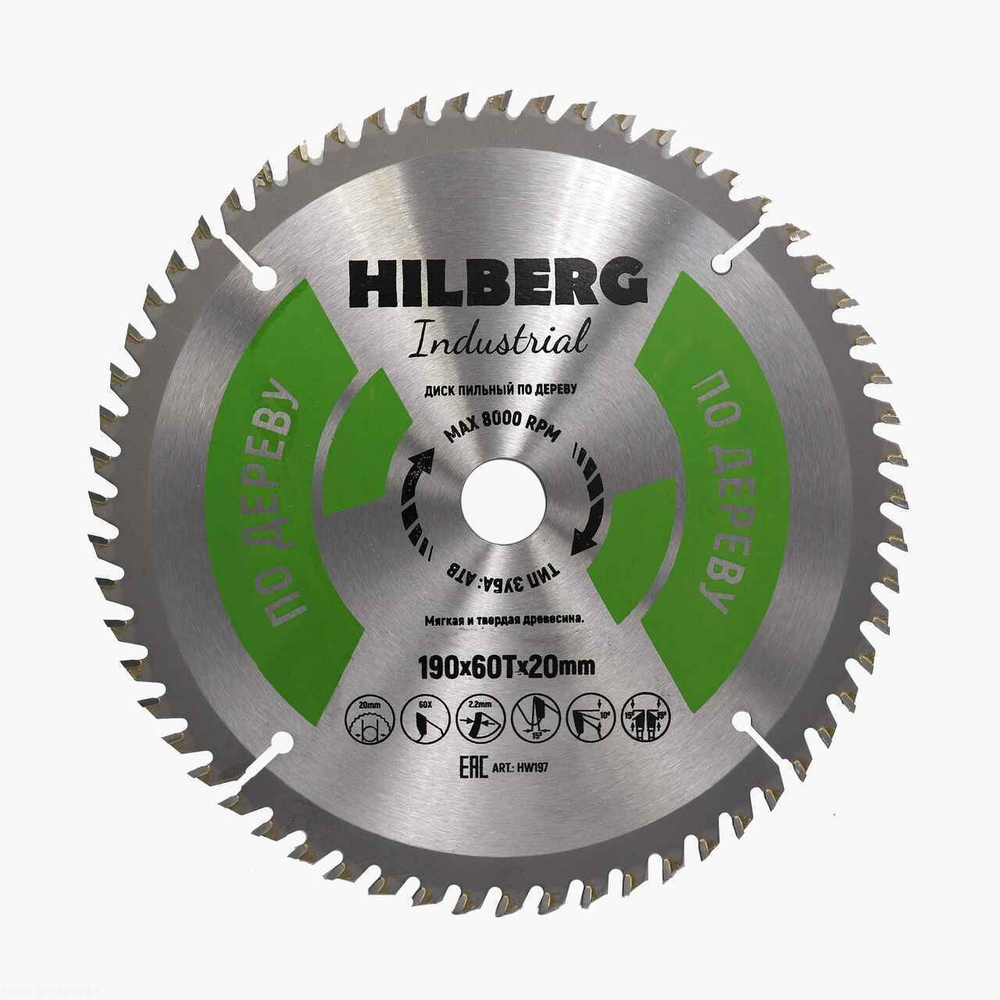 Диск пильный Hilberg Industrial Дерево 190*20*60Т HW197