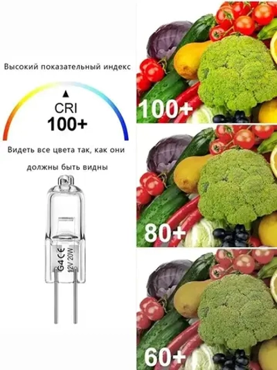 Лампочки галогенные G4 20W 12V premium, лампы галогеновые для люстр, вытяжки, с цоколем 12 В вольт 20 вт ватт,10 шт.