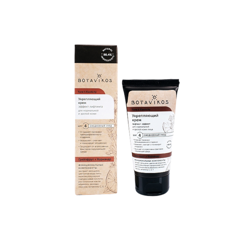 Крем для нормальной и зрелой кожи лица, 50 мл (Botavikos)