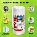 Салфетки для экранов стекол и пластика универсальные STAFF "EVERYDAY" туба 100 шт. влажные (5 штук в упаковке)