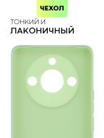 Чехол BROSCORP для realme 11 Pro 5G (арт.RM-11PRO-COLOURFUL-10312С )