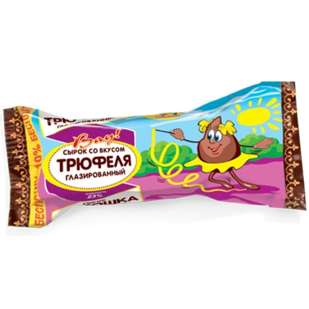 Сырок глазированный Вау трюфель глазированный 75 гр