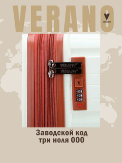 Чемодан средний "Verano" из полипропилена, съёмные колёса