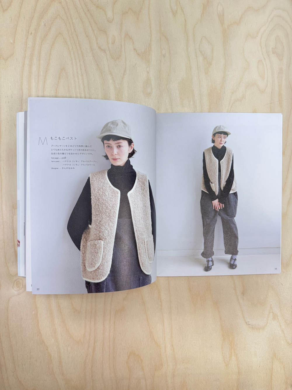 25 изделий спицами