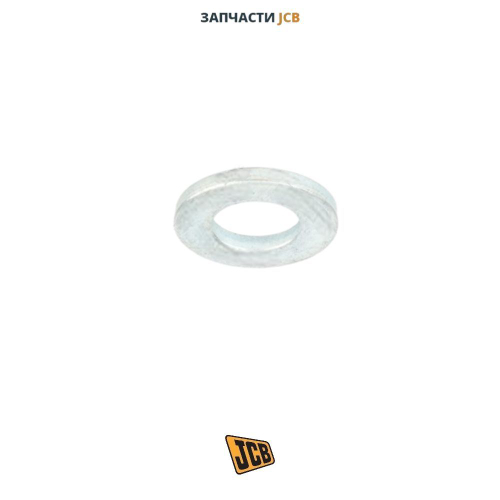 Шайба (M6) JCB 1420/0006Z