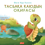 Порно секс анасы мен баласы