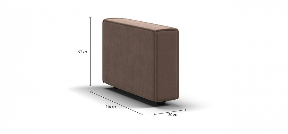 Босс Софт Модуль подлокотник 2 шт. Велюр Монолит мокко