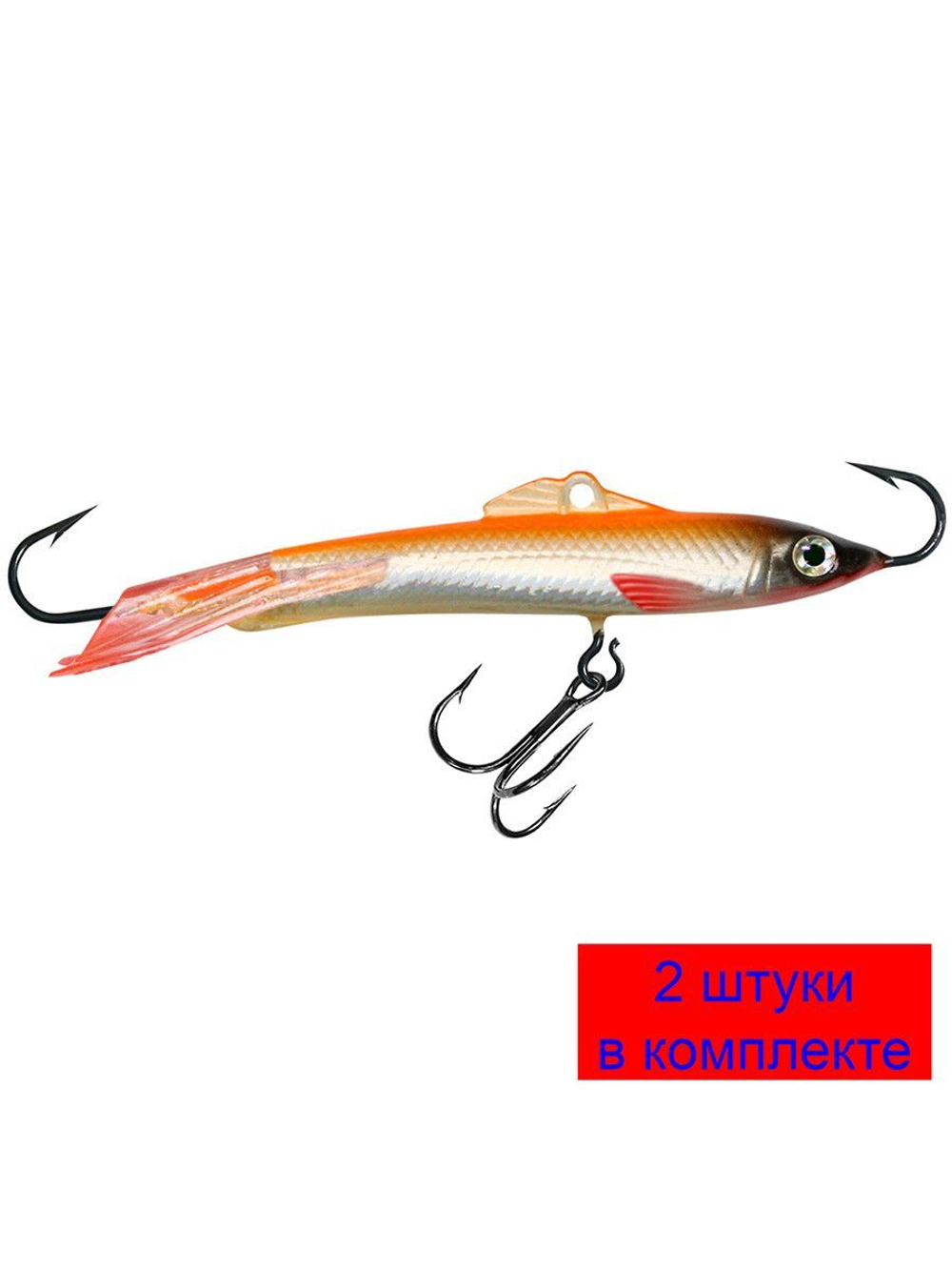 Балансир для рыбалки Шпрот-7 76mm 1 штука 20 г.