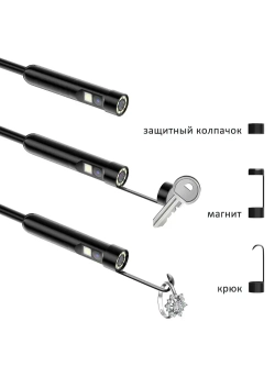 Промышленный эндоскоп HSTP P210 Full HD камера 1920 1080, 8mm 5 м кабель, IP67, 7 часов работы!