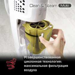 Паровой пылесос Tefal Clean & Steam Multi VP8561RH