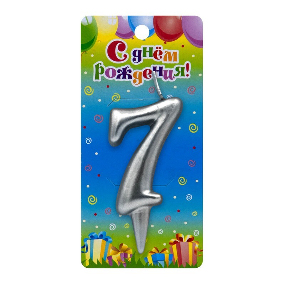 Свеча Цифра 7 Серебро 6 см