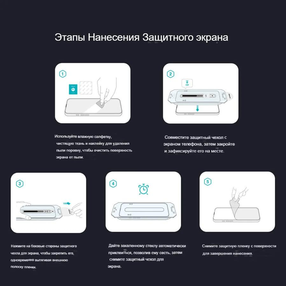 Защитное стекло Nillkin H+ PRO для Samsung Galaxy S25 Edge